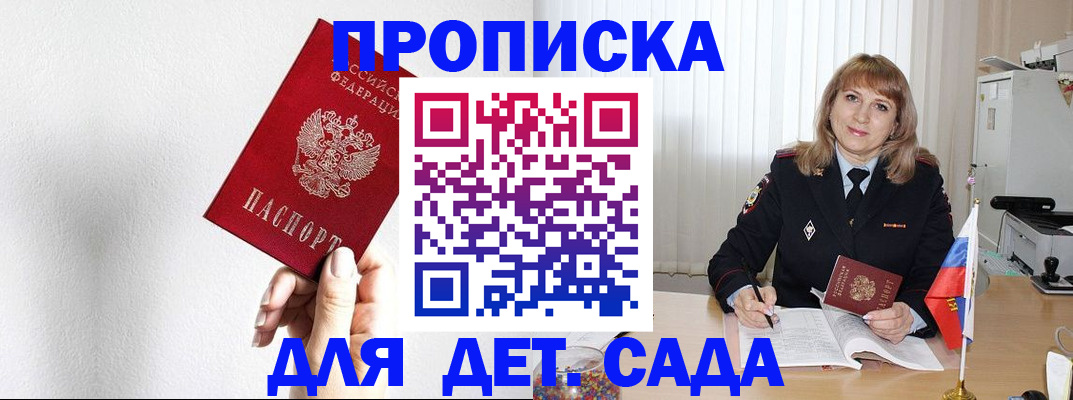 регистрация в Ясном