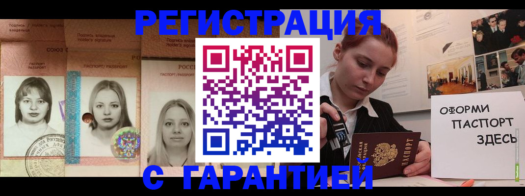 регистрация для школы в Ясном