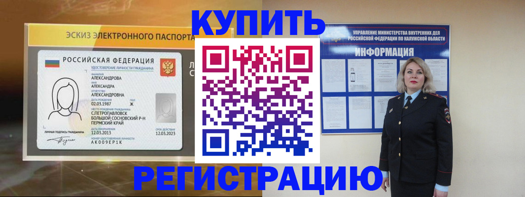 найти адрес прописки в Ясном