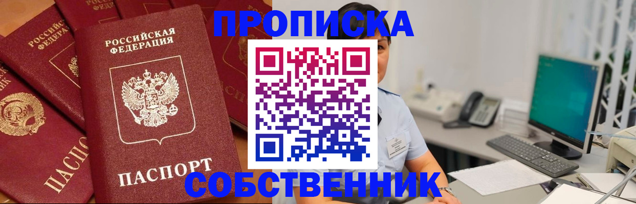 временная регистрация госуслуги в Ясном